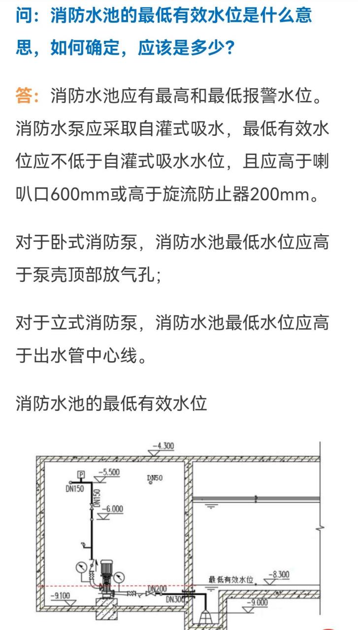 消防维保维修 消防水池,消防水箱水位监测系统,高低水位报警安装调试