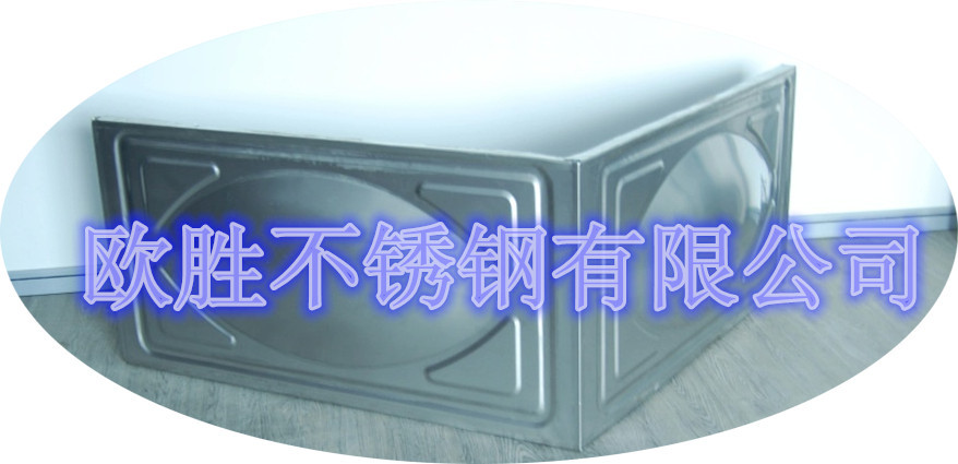 供应广东广州不锈钢水箱冲压板 价格从优 —— 优质资源助力消防水箱行业发展